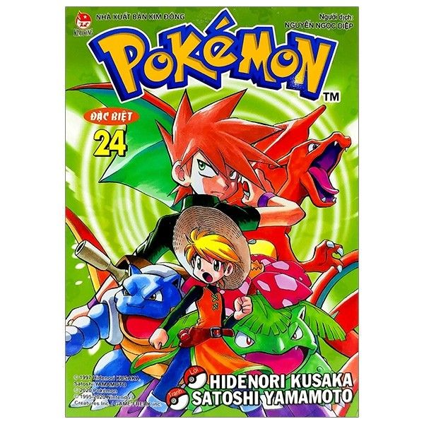  Pokémon Đặc Biệt - Tập 24 (Tái Bản) 