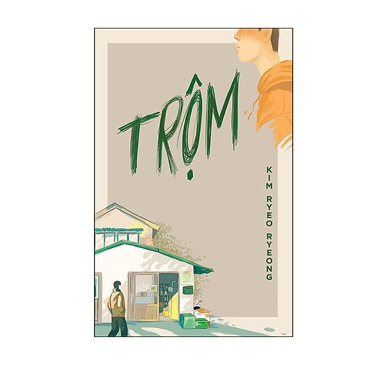 Trộm hay lời thú tội của chiếc gai,Pnu,94