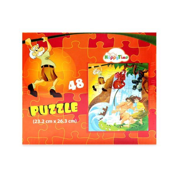 Đồ Chơi Giấy - Tarzan (23.2x26.3cm)