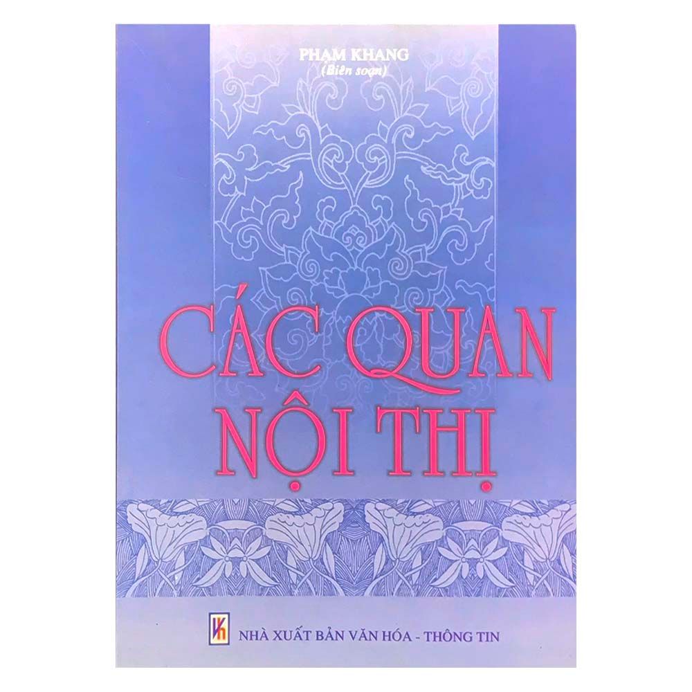 Các Quan Nội Thị