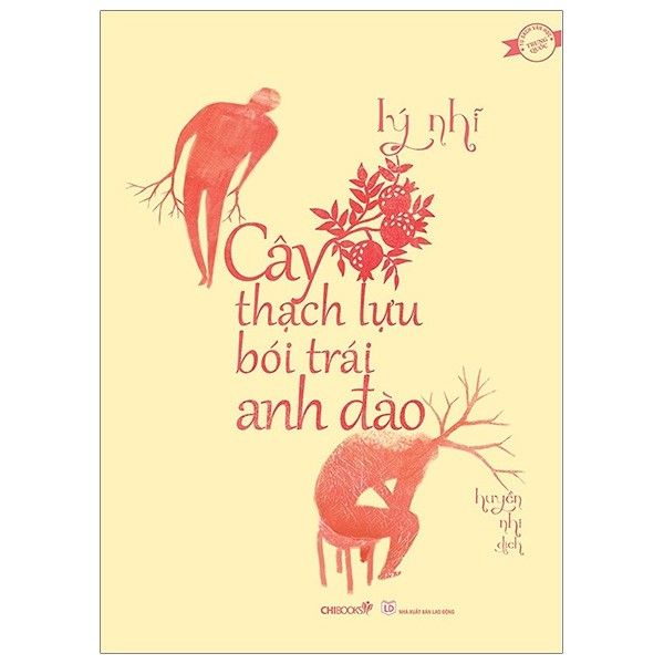 Cây Thạch Lựu Bói Trái Anh Đào