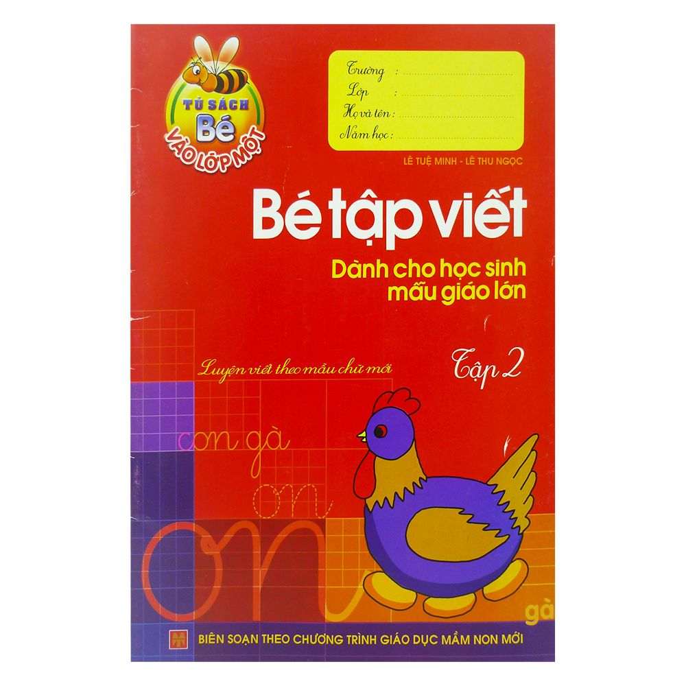 Tủ Sách Bé Vào Lớp 1 - Bé Tập Viết Dành Cho Học Sinh Mẫu Giáo Lớn Tập 2
