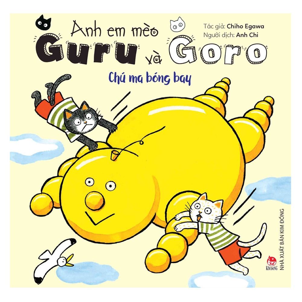 Anh Em Mèo Guru Và Goro: Chú Ma Bóng Bay