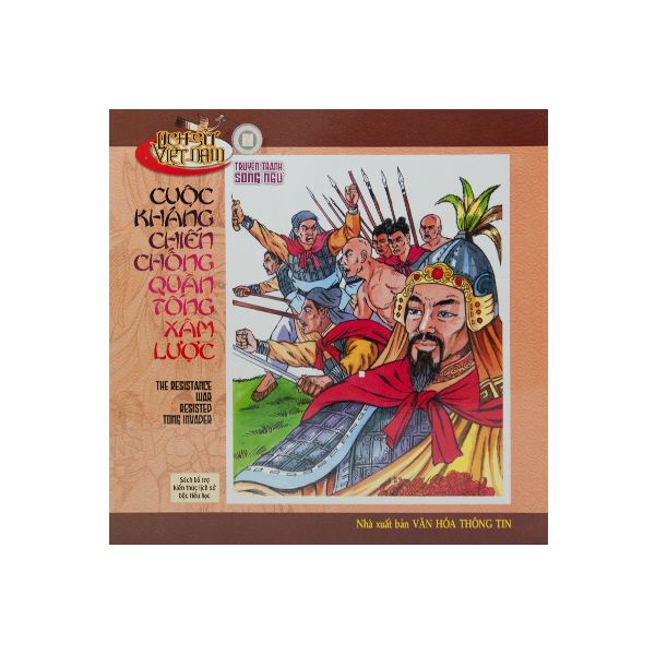 Cuộc Kháng Chiến Chống Quân Tống Xâm Lược - Lần 1
