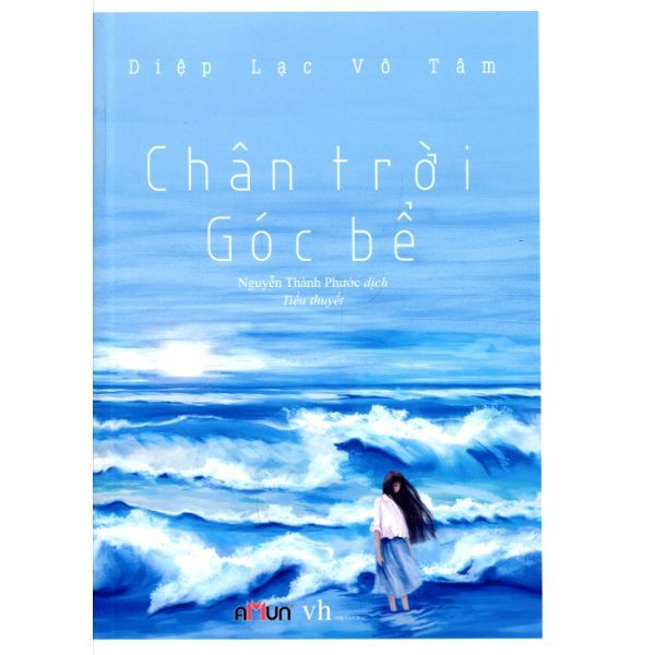 Chân trời góc bể