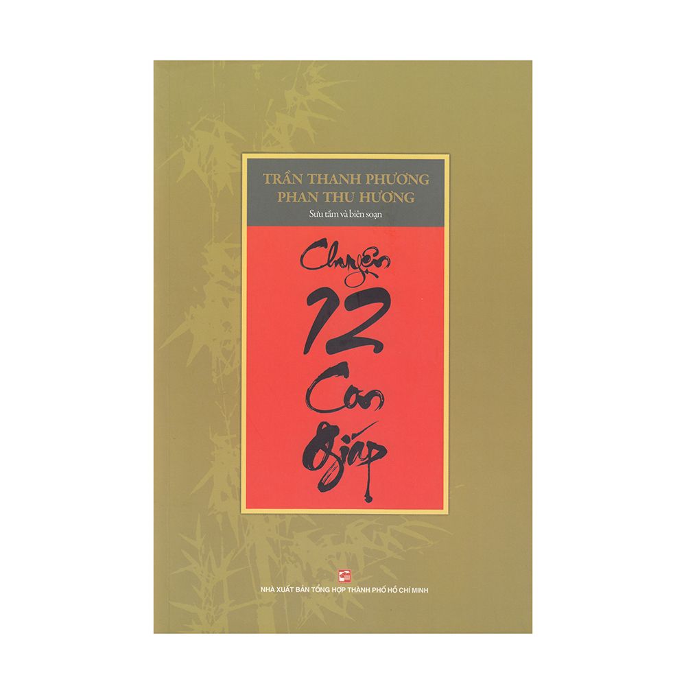 Chuyện 12 Con Giáp