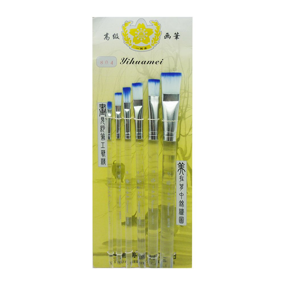 Cọ Bộ 6 Cái (804)