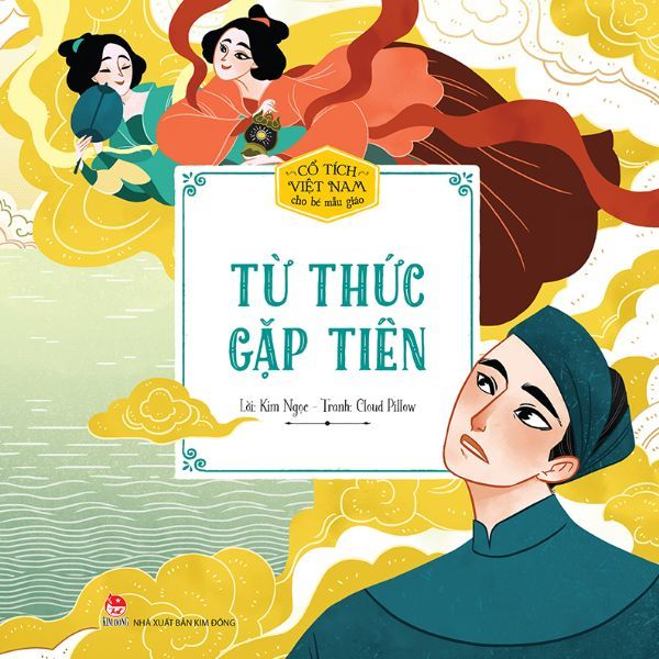 Cổ Tích Việt Nam Cho Bé Mẫu Giáo - Từ Thức Gặp Tiên