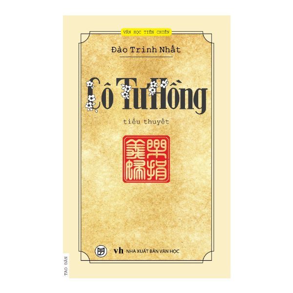 Cô Tư Hồng