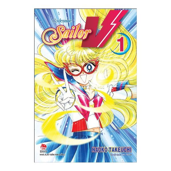 Code Name Sailor V - Tập 1