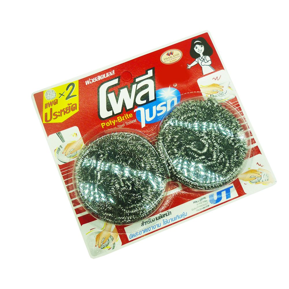 Vỉ 2 Cái Cước Kim Loại Chùi Nồi