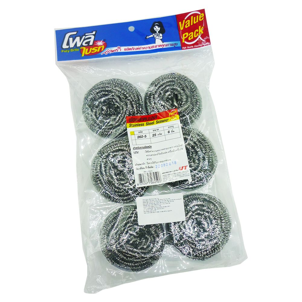 Combo 6 Cái Cước Kim Loại Chùi Nồi