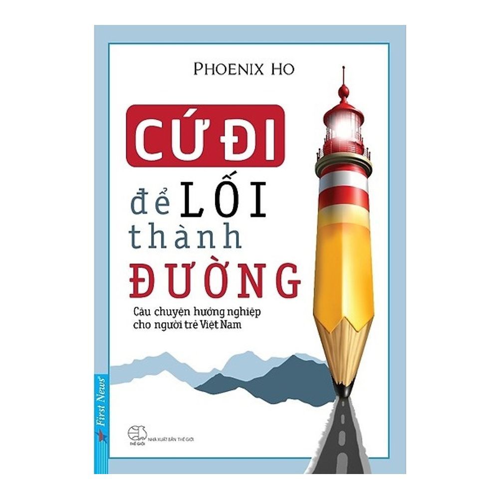 Cứ Đi Để Lối Thành Đường (Tái Bản 2018)