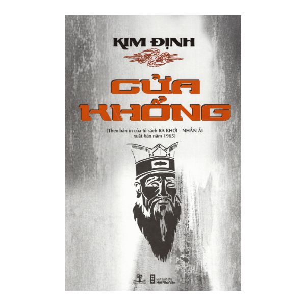 Cửa Khổng