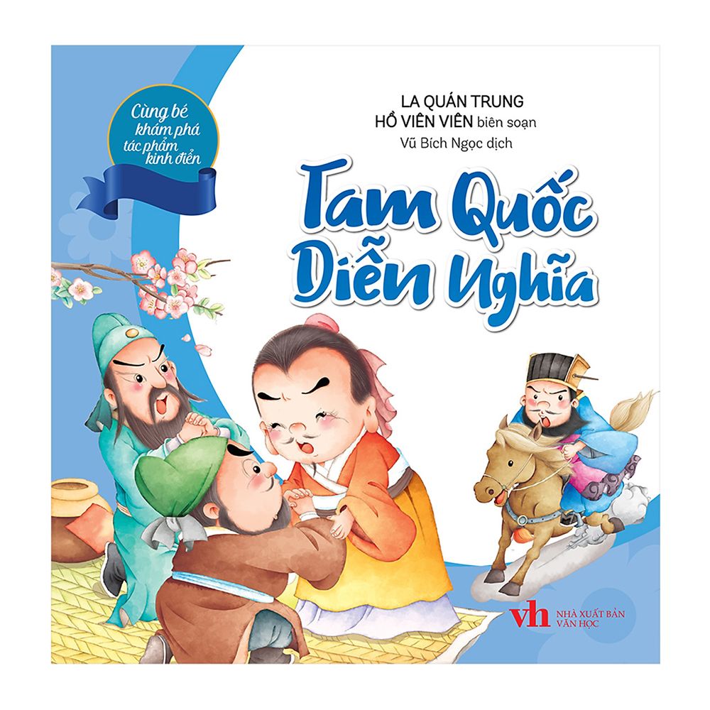 Cùng Bé Khám Phá Tác Phẩm Kinh Điển - Tam Quốc Diễn Nghĩa