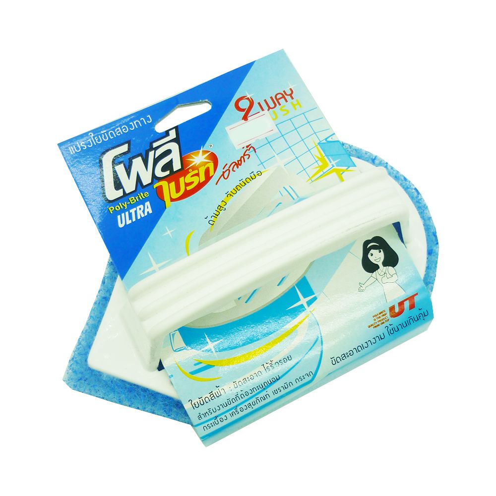 Cước Chà Sàn Có Tay Cầm (9.5 x 17.5cm)
