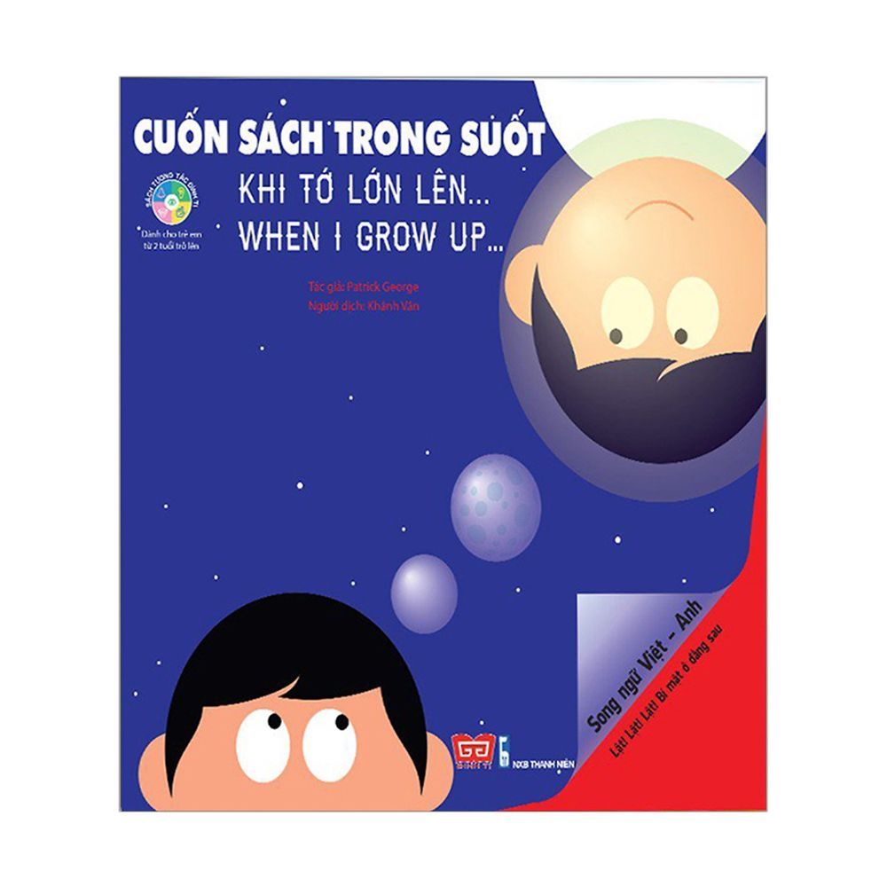 Cuốn Sách Trong Suốt - Khi Tớ Lớn Lên… - When I Grow Up…