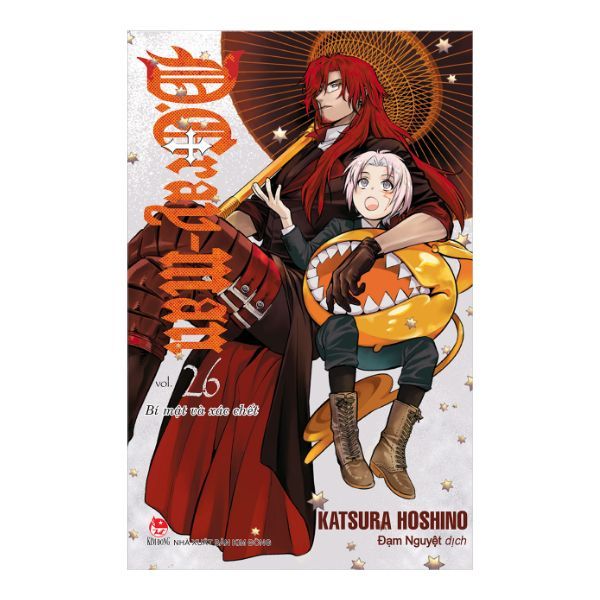 D.Gray - man - Tập 26