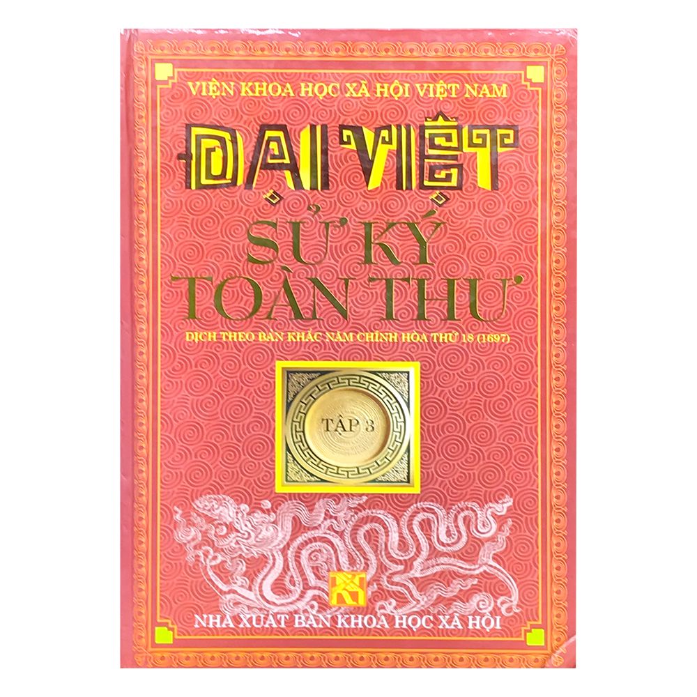 Đại Việt Sử Ký Toàn Thư (Tập 3)