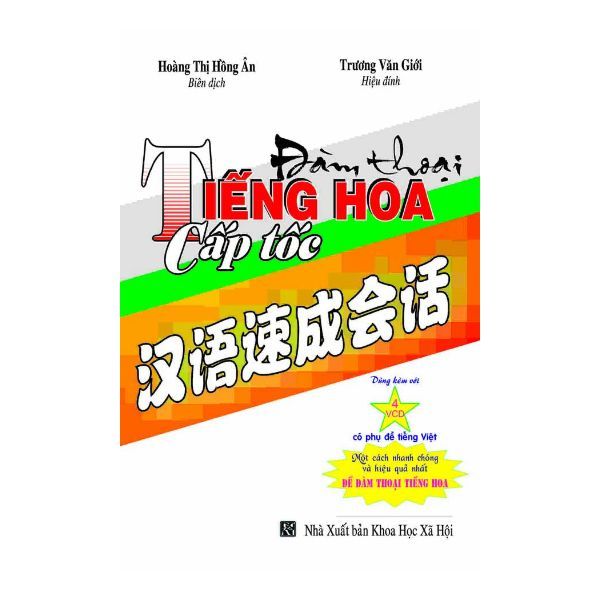 Đàm Thoại Tiếng Hoa Cấp Tốc