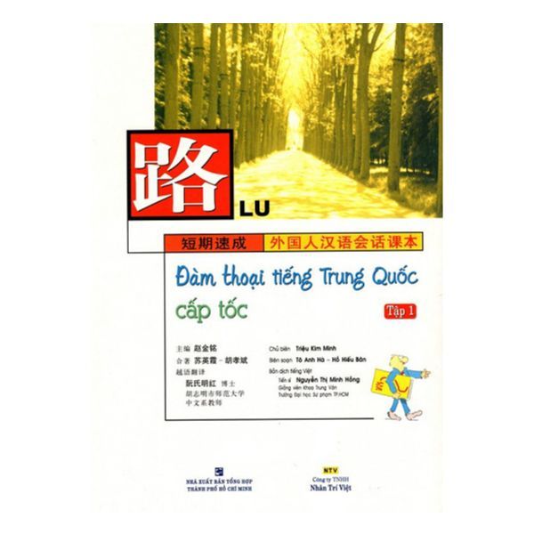 Đàm Thoại Tiếng Trung Quốc Cấp Tốc - Tập 1