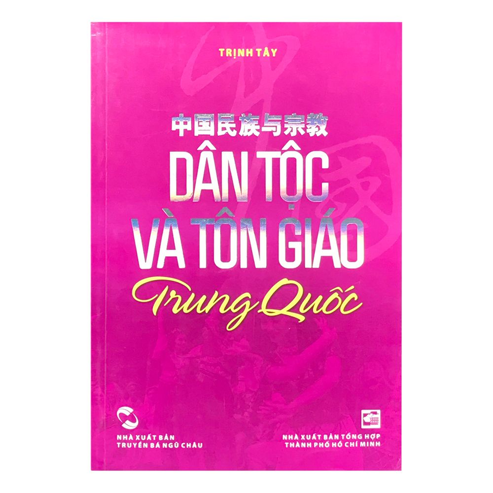 Dân Tộc Và Tôn Giáo Trung Quốc