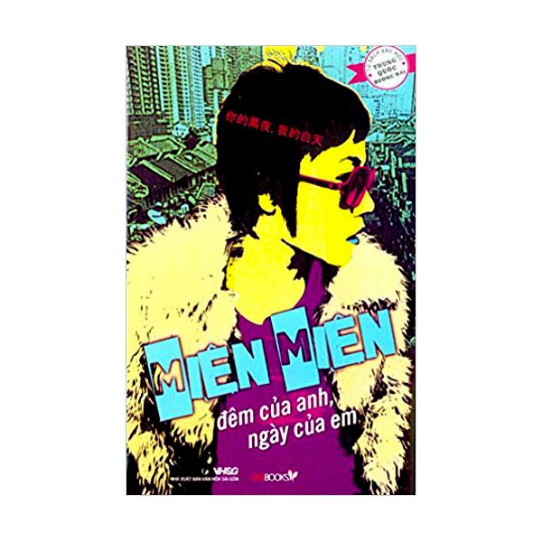 Đêm Của Anh , Ngày Của Em
