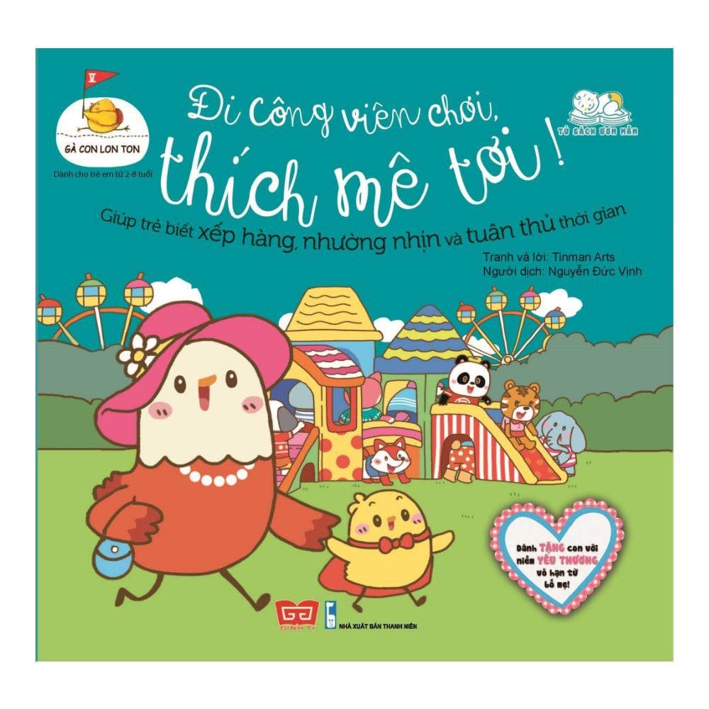 Đi Công Viên Chơi, Thích Mê Tơi