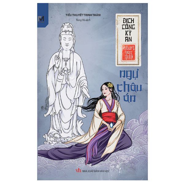 Địch Công Kỳ Án - Ngự Châu Án