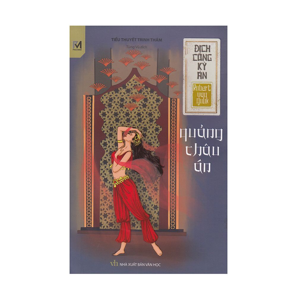 Địch Công Kỳ Án - Quảng Châu Án