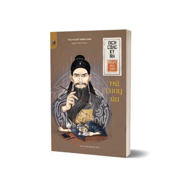 Địch Công Kỳ Án - Tập 10: Mê Cung Án