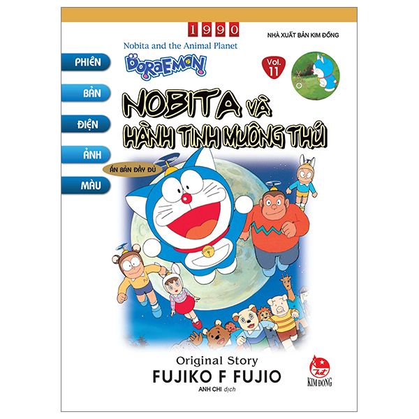  Doraemon - Phiên Bản Điện Ảnh Màu - Ấn Bản Đầy Đủ Tập 11 - Nobita Và Hành Tinh Muông Thú 