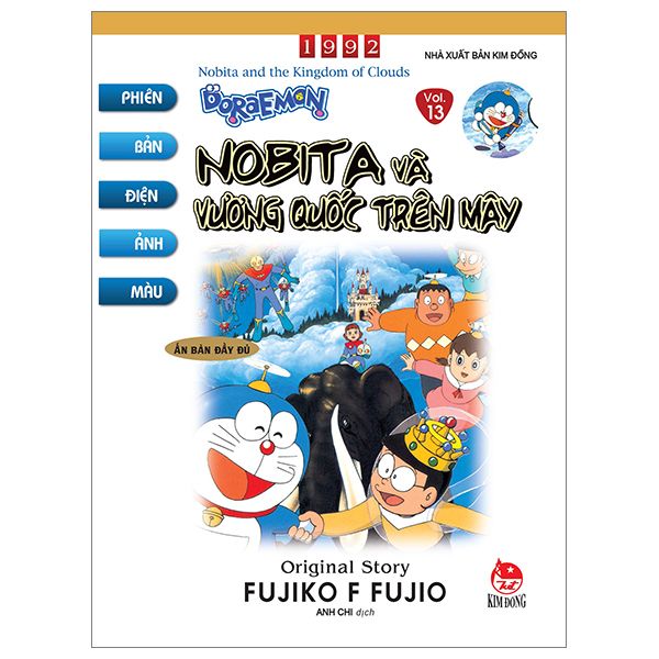  Doraemon - Phiên Bản Điện Ảnh Màu - Ấn Bản Đầy Đủ Tập 13 - Nobita Và Vương Quốc Trên Mây 