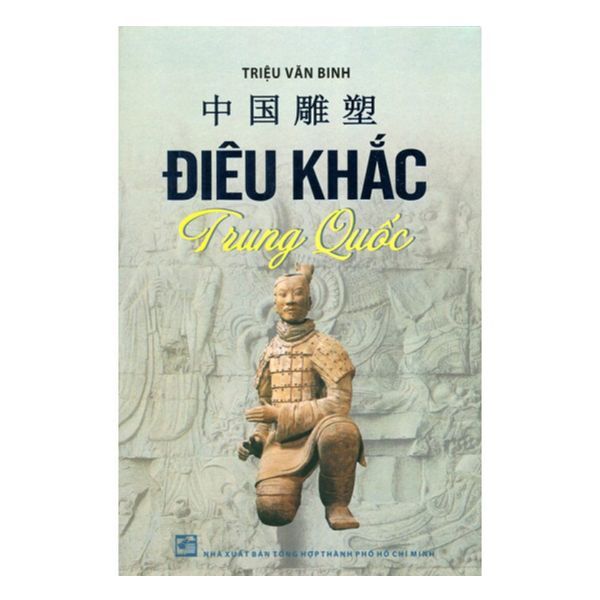 Điêu Khắc Trung Quốc