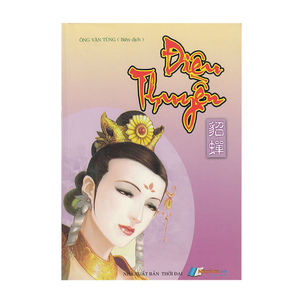 Điêu Thuyền