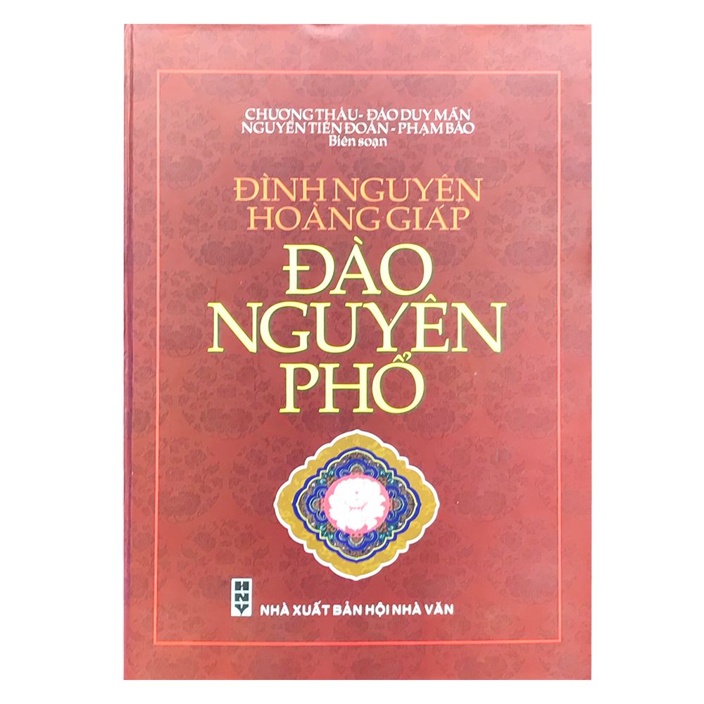 Đình Nguyên Hoàng Giáp Đào Nguyên Phổ