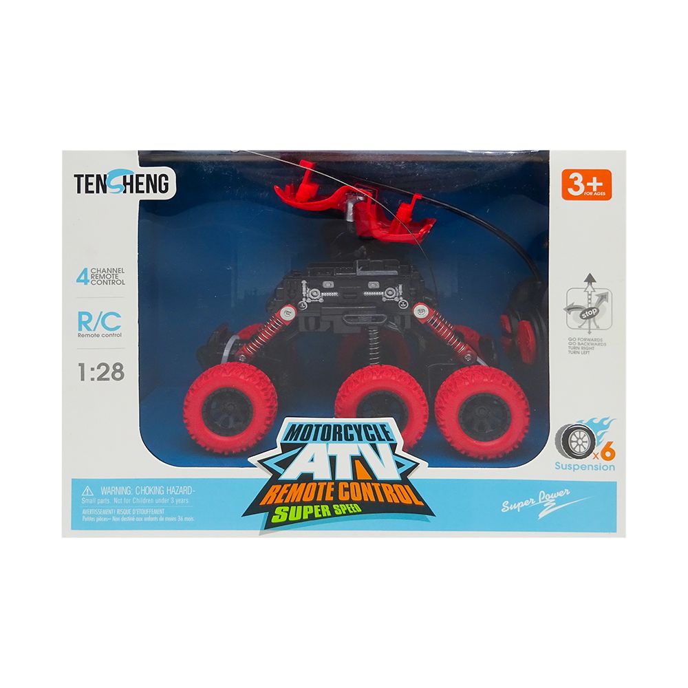 Đồ Chơi Xe Điều Khiển Beach Motorcycle - TS50 - 2A