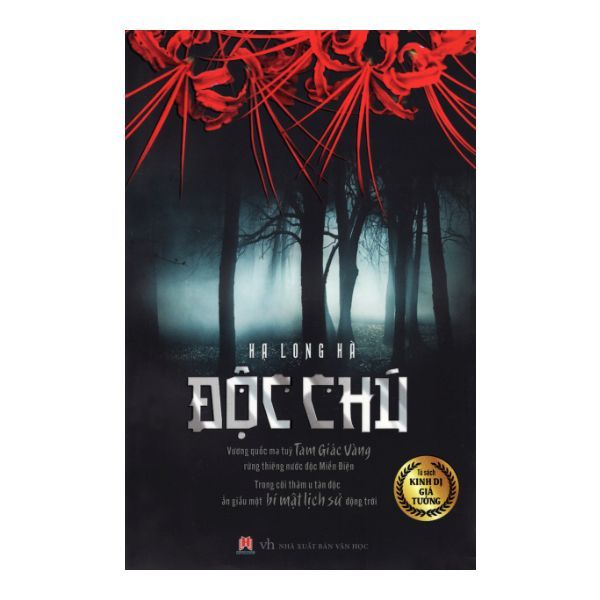 Độc Chú