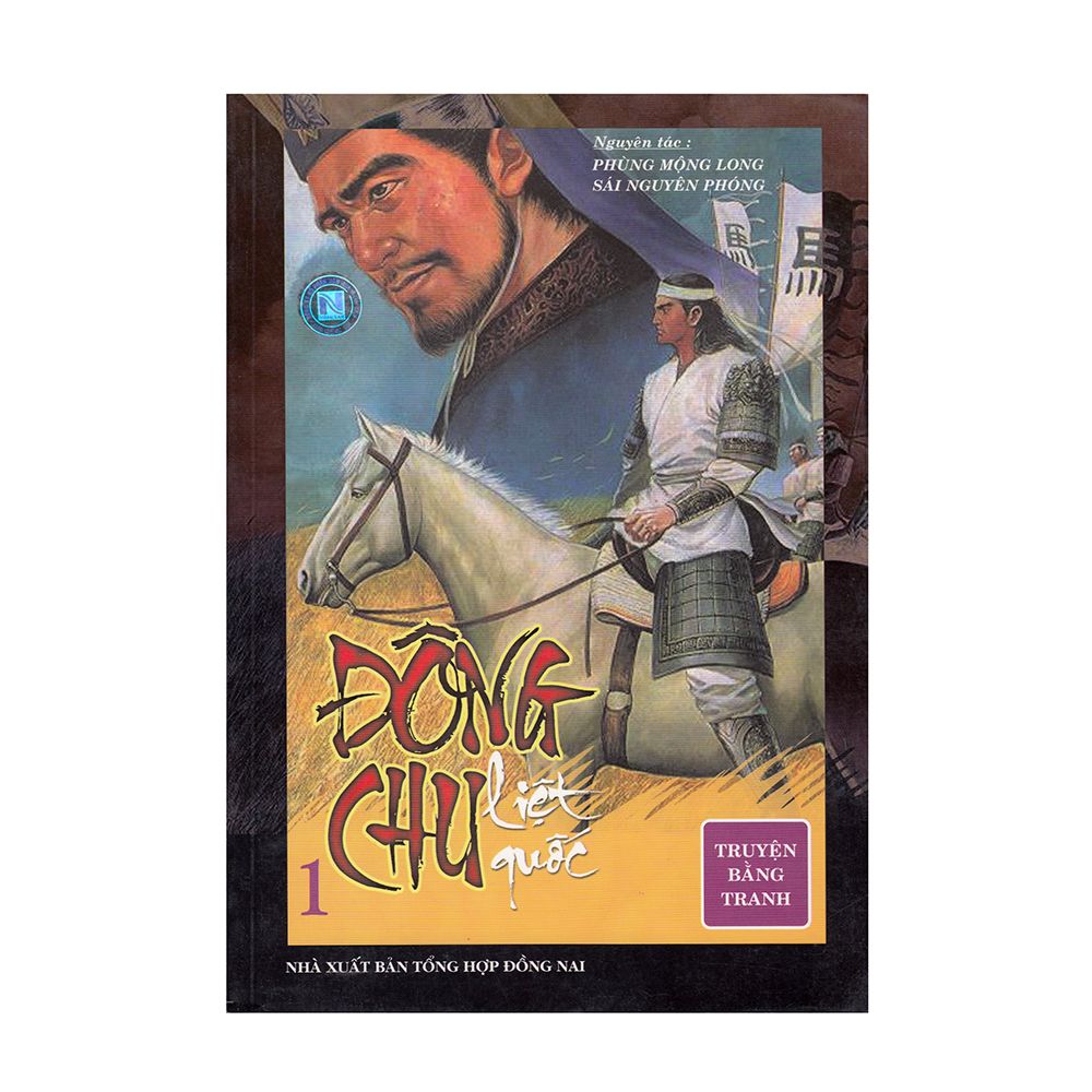 Đông Chu Liệt Quốc - Tập 1