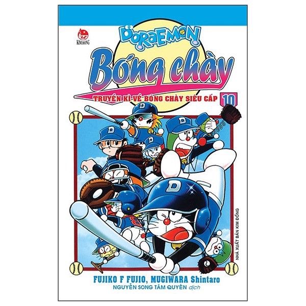 Doraemon Bóng Chày (Phiên Bản Mới) - Tập 10 (Tái Bản 2020)