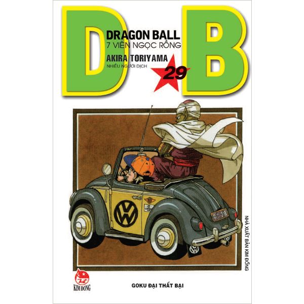 Dragon Ball - Tập 29 (Tái Bản 2019)