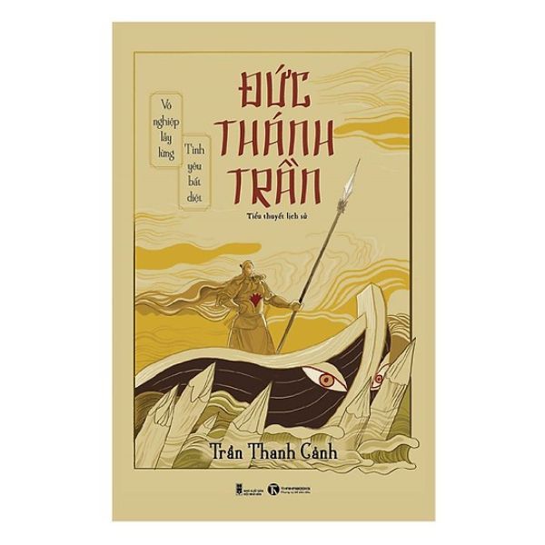 Đức Thánh Trần