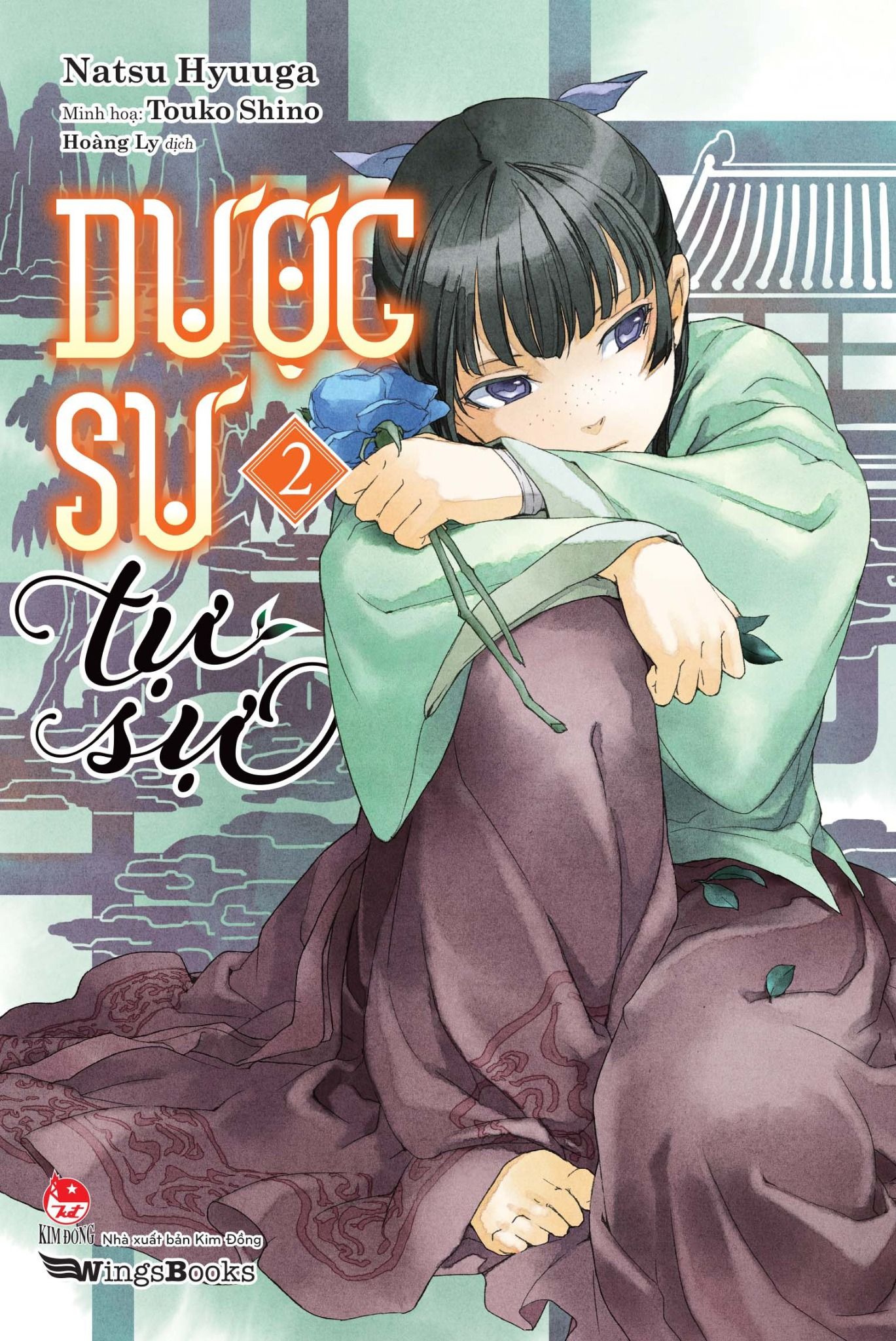  Dược Sư Tự Sự - Tập 2 - Bản Light Novel 