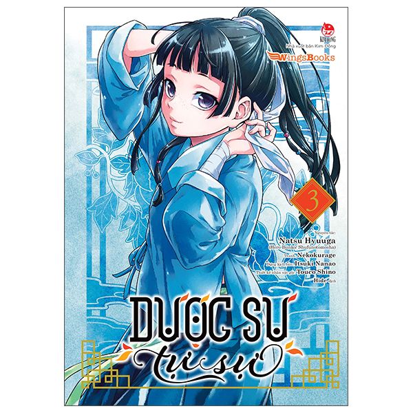  Dược sư tự sự - Tập 3 (Light Novel) 