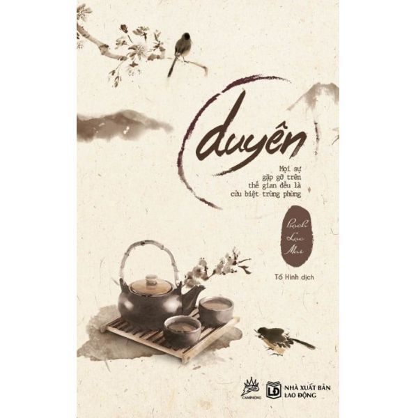 Duyên (Tái Bản 2017)