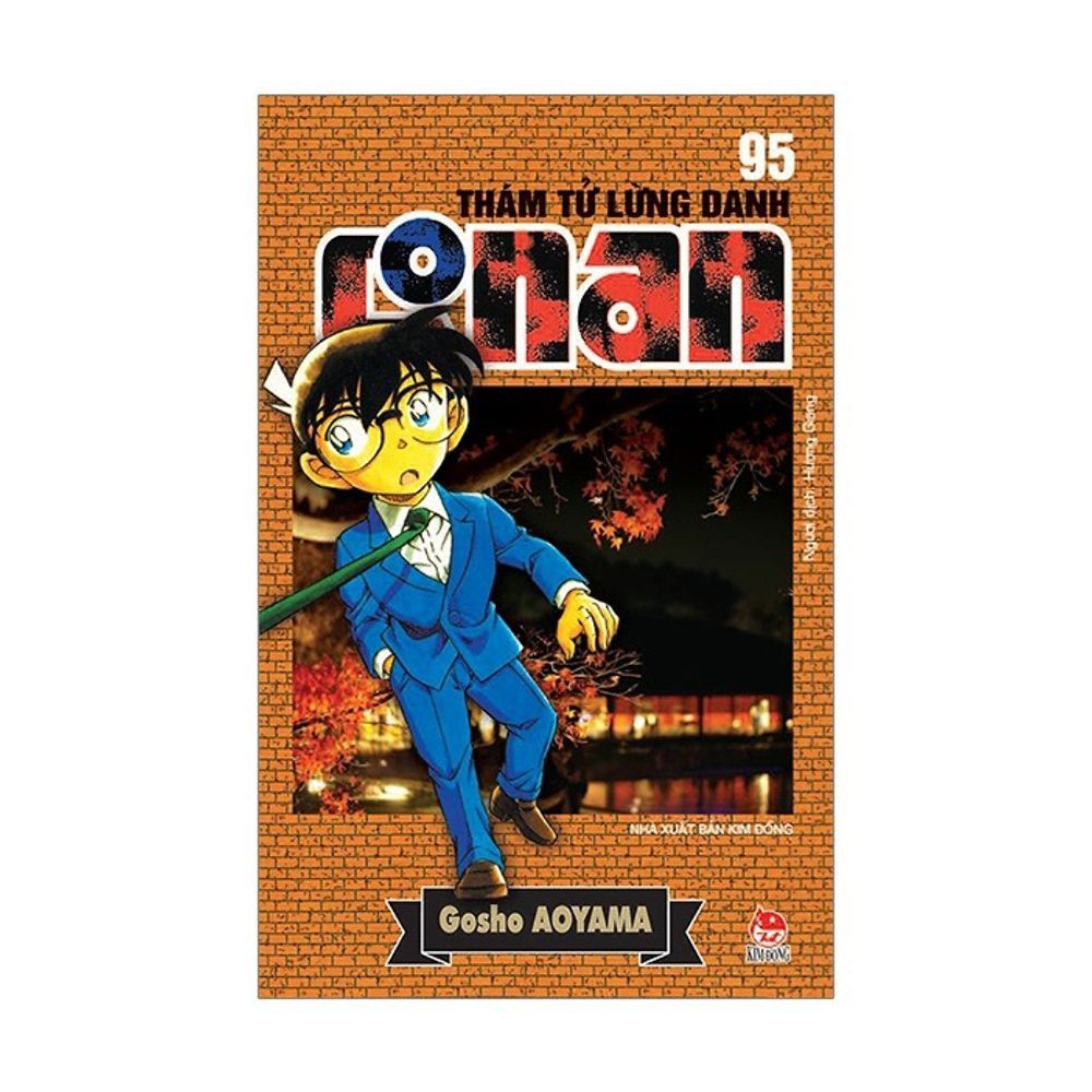 Thám Tử Lừng Danh Conan - Tập 95 (Tái Bản 2020)
