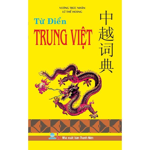  Từ Điển Trung Việt - Bìa Cứng 