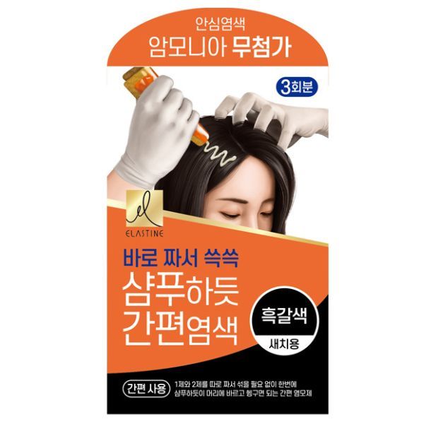 Elastine Nhuộm Phủ Bạc - Đen Tự Nhiên