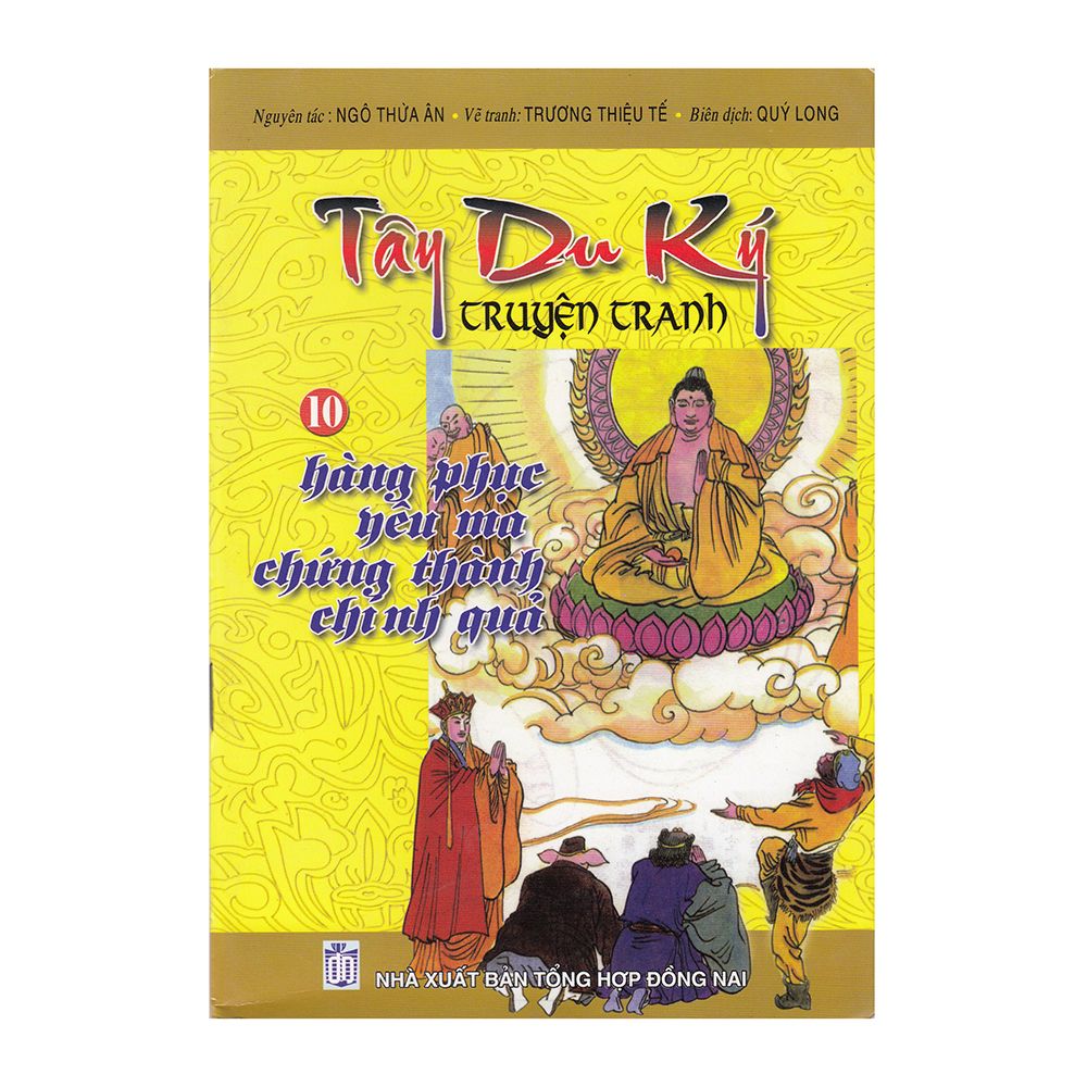Truyện Tranh Tây Du Ký - Tập 10: Hàng Phục Yêu Ma Chứng Thành Chính Quả