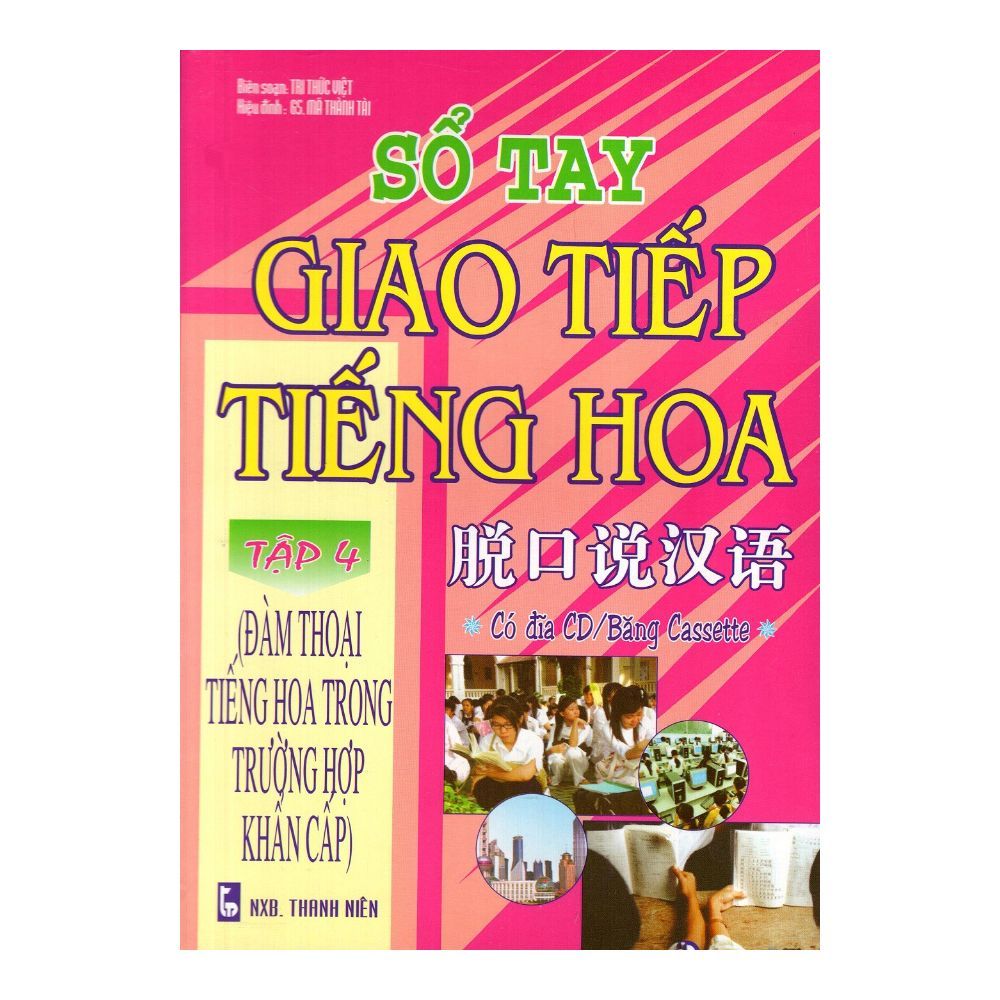 Sổ Tay Giao Tiếp Tiếng Hoa (Tập 4) - Đàm Thoại Tiếng Hoa Trong Trường Hợp Khẩn Cấp